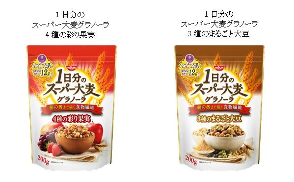 注意 日清シスコの シリアル から基準値を超える殺菌剤が検出 31万個を回収へ オレ的ゲーム速報 刃 注意 日清シスコの シリアル から基準値を超える殺菌剤が検出 31万個を回収へ オレ的ゲーム速報 刃
