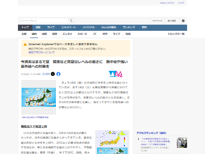 ���� ���� ������ �糰�� Ǯ��ɤ˴�Ϣ��������-02