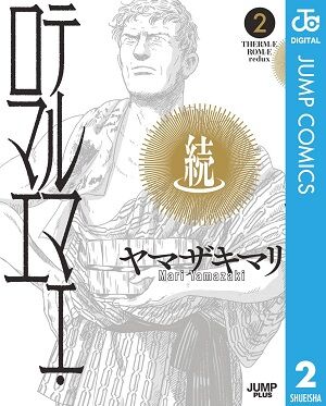 SPY×FAMIL 怪獣8号 SAKAMOTODAYS ルリドラゴン アオのハコ キングダム しかのこのこのここしたんたん 弱虫ペダル 蜘蛛ですが、なにか?に関連した画像-13