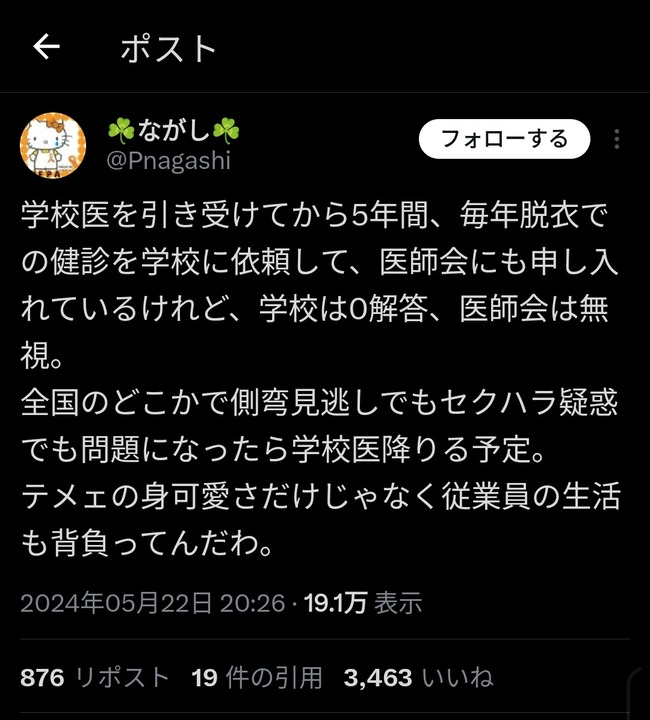 �򹯿��ǡ���������ա���Ⱦ�ȡ�æ��˴�Ϣ��������-02