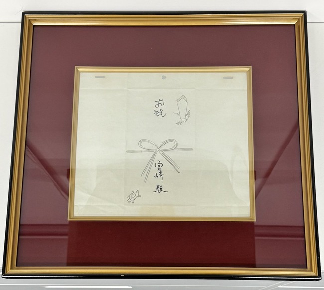 �����ʥå�����GAINAX���˻������ǡ������ ������� ���顼�˴�Ϣ��������-03