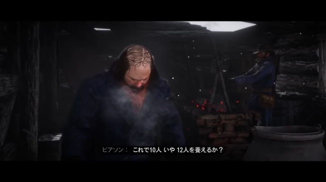 RDR2 �ʹ� ����˴�Ϣ��������-03