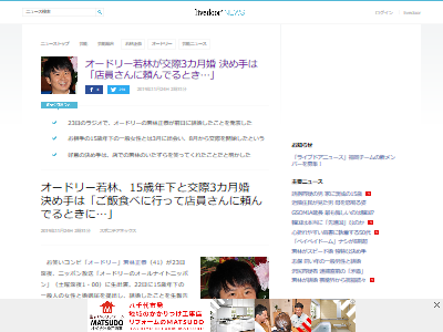 ���ӷ뺧�����ˤʤä����ä����˴�Ϣ��������-02