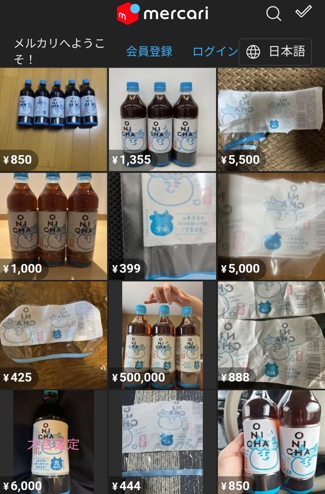 �ҥ����� ���� ONICHA ����ڤ�³�� ��ȿ���˴�Ϣ��������-04