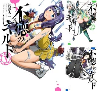 Kindle セール チ。 ちいかわ 路傍のフジイ プラスチック姉さん ドリフターズ 黄泉のツガイ その着せ替え人形は恋をする に関連した画像-20