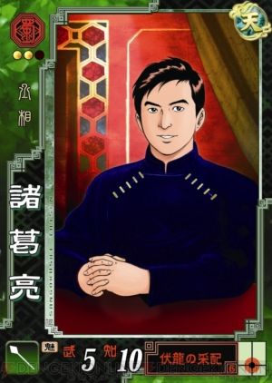 荒川弘 和月伸宏 加藤和恵 週刊マンガ日本史 改訂版に関連した画像-06