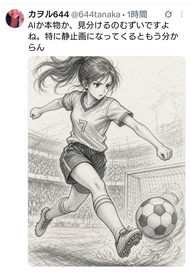 AI絵師 生成AI AI 反AI 手描き詐称 AIイラストに関連した画像-02