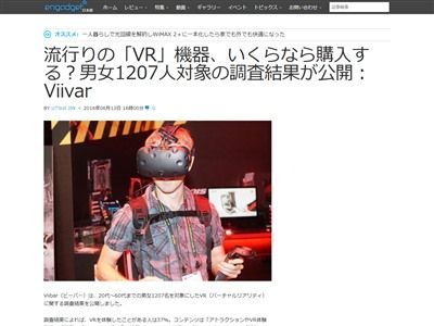 VR�������ѡ����ʤ˴�Ϣ��������-02