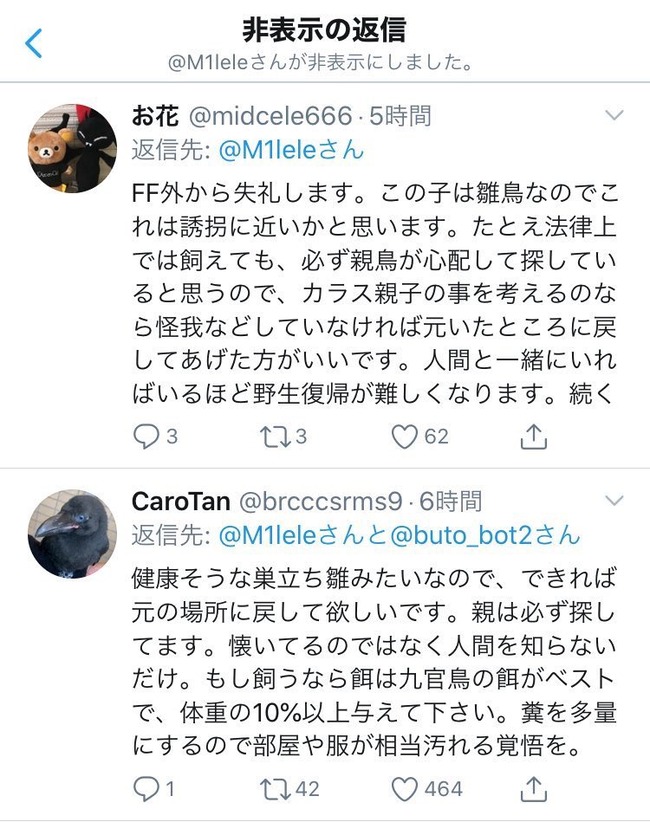 ���饹 ���� ���� Ͷ�� �ĥ��å��� �� ���˴�Ϣ��������-07