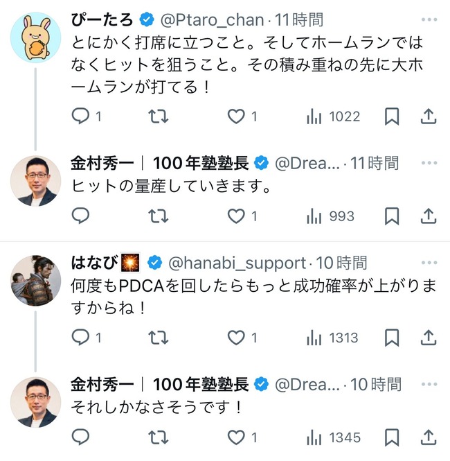 ��¼���� 100ǯ�ν�Ĺ �бļ� ���ͥܡ��ʥ� ���� �Ұ� �Ҳ��ݸ������� ��Ĺ ���Ұ��˴�Ϣ��������-03