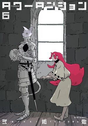 ƨ�����μ㷯�������å������å���SAKAMOTODAYS���դĤ��ηڲ��������ɥ饴�����ˤΥ��������祸��δ�̯������������̼�����륹�顼���ﵭ�˴�Ϣ��������-01