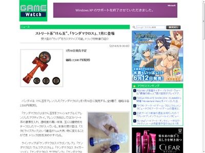 ����̡�������ޥ������˴�Ϣ��������-02