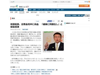 ��̣����ܤ˴�Ϣ��������-02