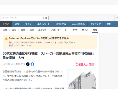 �֡�������������GPS��ȯ��������������˴�Ϣ��������-02