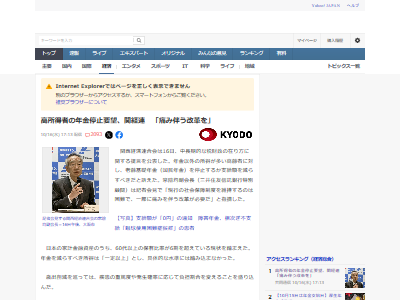 �ط�Ϣ�������к�Ϣ��񡡹�����ԡ�ǯ�⡡��ߡ����餹���Ҳ��ݸ������Ҳ��ݾ����٤˴�Ϣ��������-02