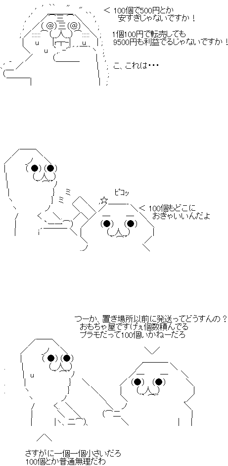 a4