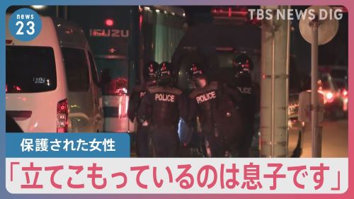 長野 立てこもり 市議会 息子 青木正道に関連した画像-01