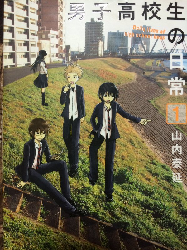 漫画 僕だけがいない街 本日発売のヤングエースでついに完結 お疲れ様でした 他 オレ的ゲーム速報 刃