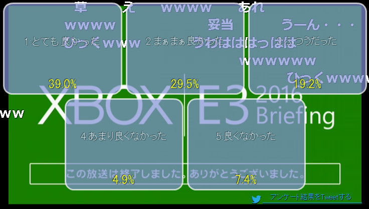 MSE3ץ쥹ե󥹡XboxOne˴Ϣ-04