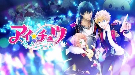アイドル 声優 アイチュウ スマホ アプリ スクフェス 松岡禎丞 KENN 森久保祥太郎 木村良平に関連した画像-01