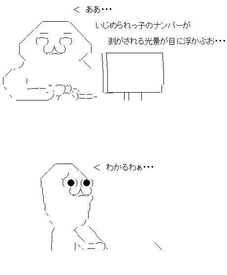 ああ32f1dさ32f1dさ32ふぁ1ds23