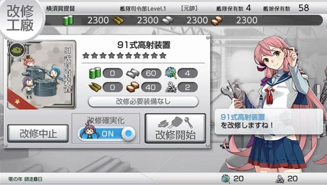 艦これ 改に関連した画像-05
