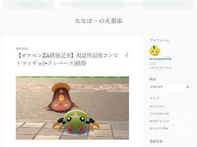 ݥZAݥåȥ󥹥ޥå硡ȥޥ˴Ϣ-02