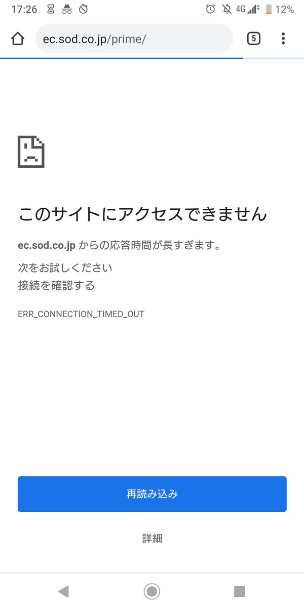 SOD 200本 無料視聴に関連した画像-04