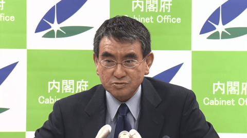 河野太郎　規制改革担当大臣　オンライン　行政　税金に関連した画像-01