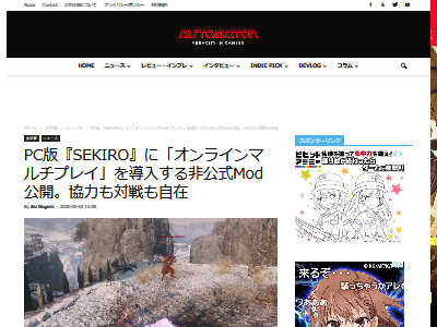 SEKIRO ��ϵ ����饤�ޥ���ץ쥤 MOD�˴�Ϣ��������-02