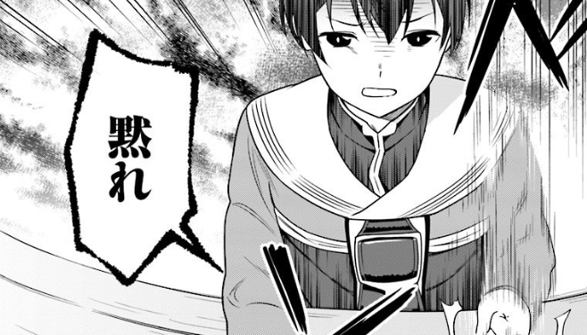 転職　原因　小学生時代　友達に関連した画像-01