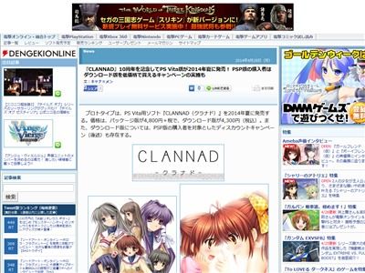 クラナドに関連した画像-02