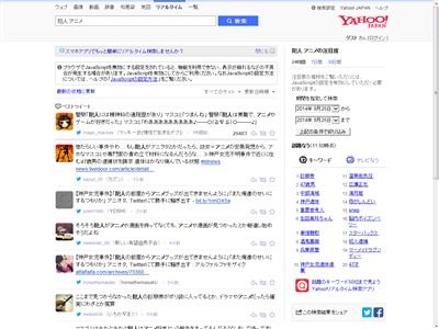 ���˥������ĥ��å����˴�Ϣ��������-02