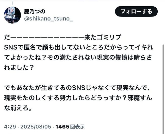 ���� �����ץ� ��ǵ�Ĥ� ��� ���󥸥���� �ޥ륷�� �������� ��ʪ�� ��ǧ�ߵ� ������� �˴�Ϣ��������-06