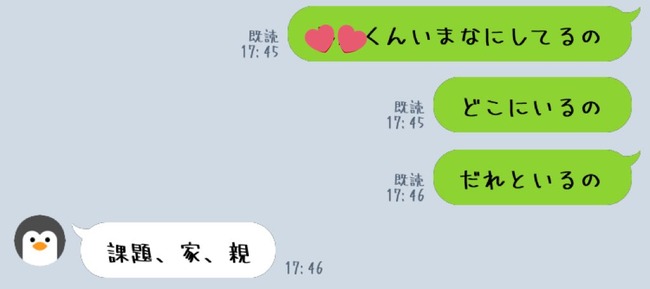 ���إ顡�������ᡡ«����LINE�����䡡�ֿ����Ƕ�������˴�Ϣ��������-02