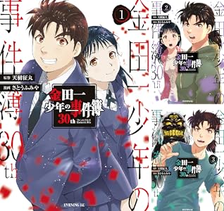 Kindle セール チ。 ちいかわ 路傍のフジイ プラスチック姉さん ドリフターズ 黄泉のツガイ その着せ替え人形は恋をする に関連した画像-23