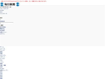 ドラム式洗濯機 小学生 死亡 男児 事故に関連した画像-02