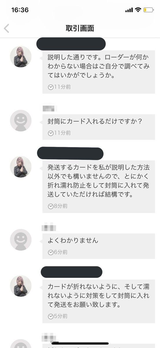 メルカリにガチでヤバすぎる出品者が現れる オレ的ゲーム速報 刃 メルカリにガチでヤバすぎる出品者が現れる オレ的ゲーム速報 刃