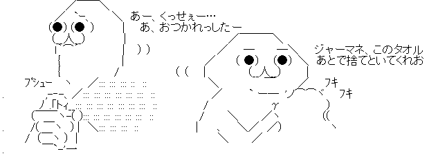 やる夫 やらない夫