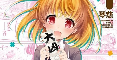 あんハピ♪ アニメ化に関連した画像-01
