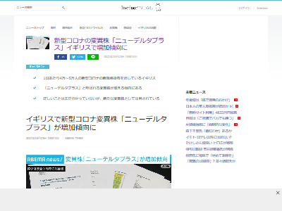 �����ꥹ�������Ѱ۳��˥塼�ǥ륿�ץ饹�˴�Ϣ��������-02