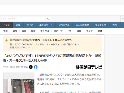 ����� �ɻ����� ���� �;� Ź�� ŹĹ ���ϼ� LINE �����Ĥ������˴�Ϣ��������-02