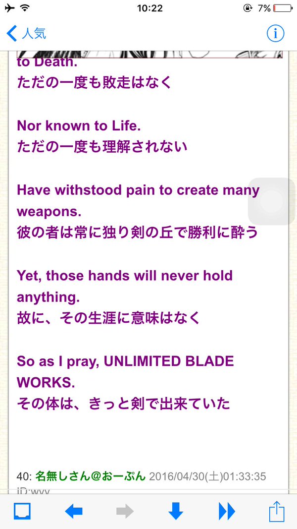 動画 名探偵コナン 林原めぐみさんや大谷育江さん達が あれれおかしいぞ モノマネを披露 かわいいいｗｗｗｗ 他 オレ的ゲーム速報 刃
