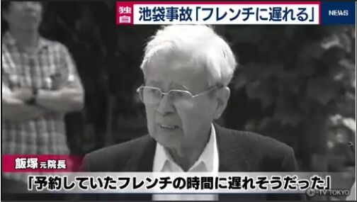 上級国民 オレ的ゲーム速報 刃 上級国民 オレ的ゲーム速報 刃