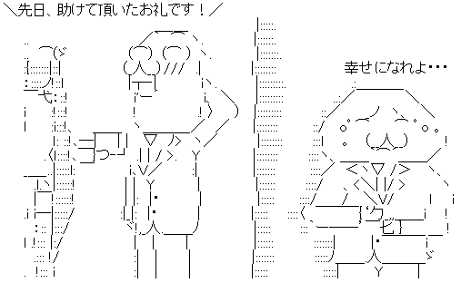AA2