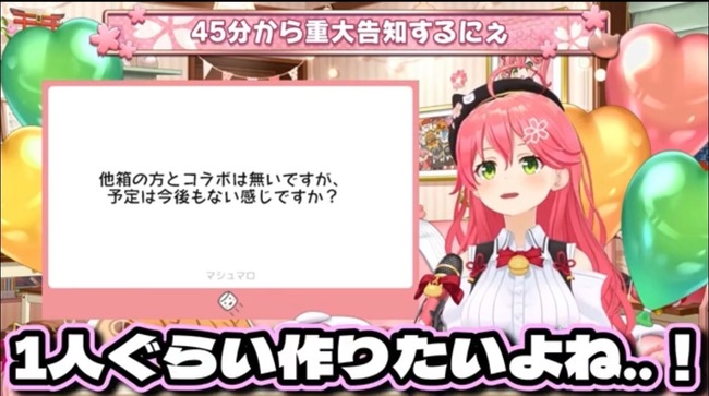 ������ߤ� ���� ���� �� �ʹִط� ����� ���椷�� �ۥ��饤�� Vtuber�˴�Ϣ��������-21