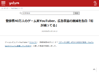 ࡡyoutubeۿư衡𡡼ñ˴Ϣ-02