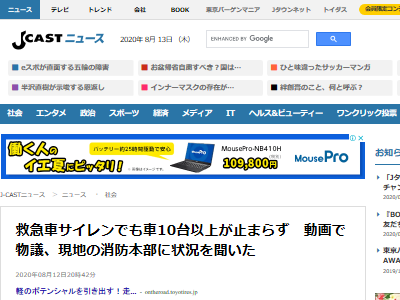 �ߵ޼֡�̵�롡�ޥʡ��˴�Ϣ��������-02