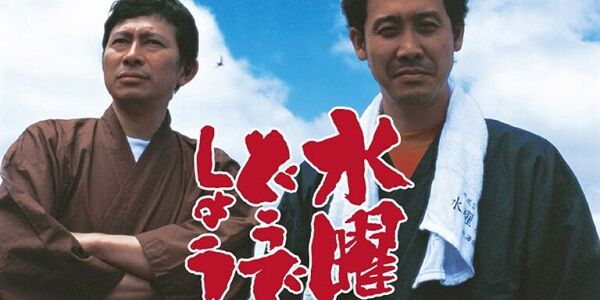 水曜どうでしょう 新作 撮影 放送 時期に関連した画像-01