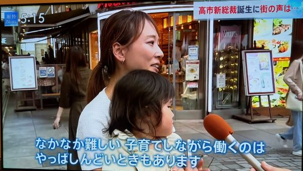 TBSƻýġ饤եХ󥹡ϼƻڤꡡڤȴиƻޥߡɥǥ˴Ϣ-03